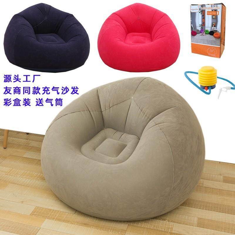 Lazy Person's Foldable Inflata - Outdoor Camping Rental 리뷰 및 가격