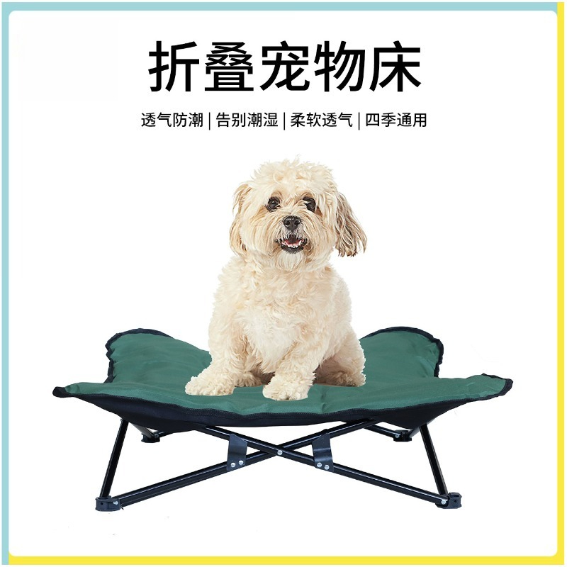 Removable cat and dog mattress - Outdoor Camping Dog Bed 리뷰 및 가격