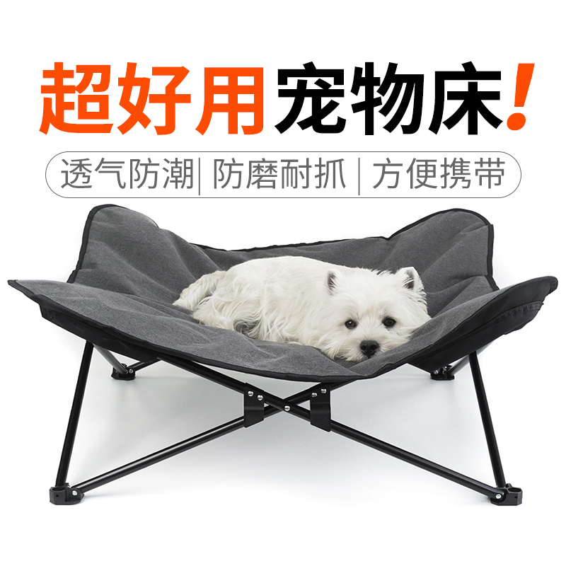 Outdoor Pet Camping Bed Foldab - Outdoor Camping Dog Bed 리뷰 및 가격